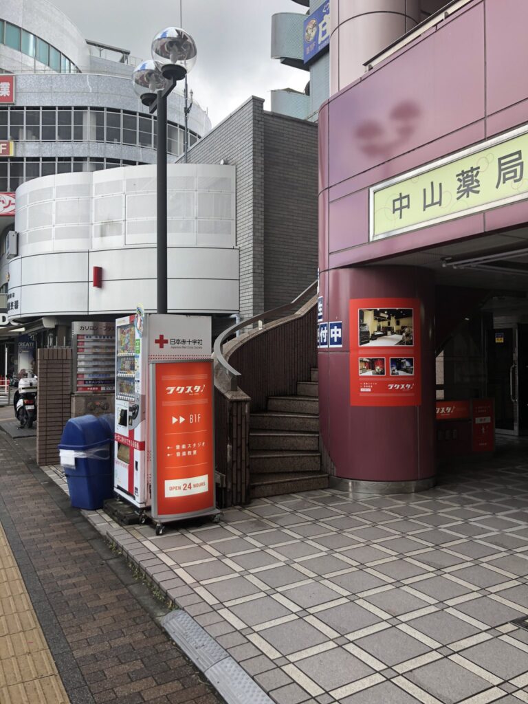 KATUSYAギタースクール北野駅教室の外観