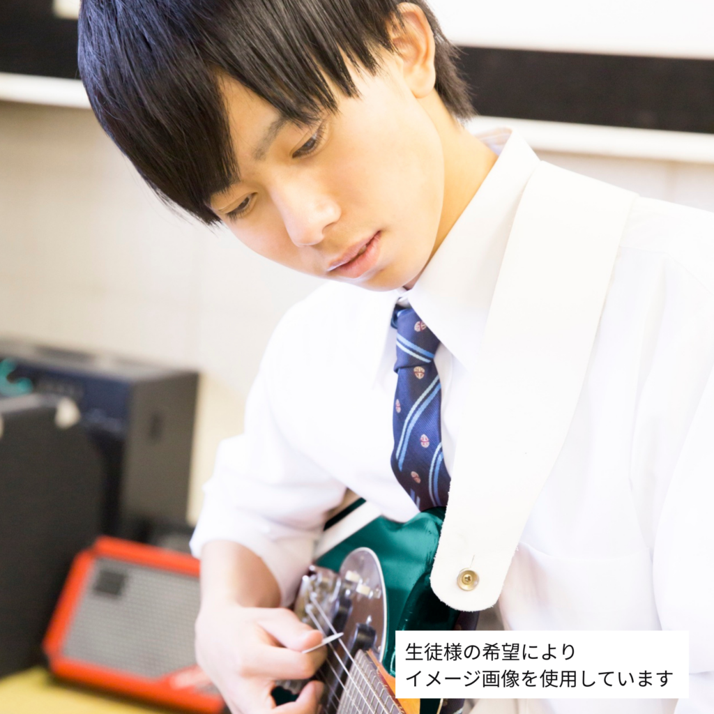 KASTUYAギタースクール生徒さんの写真