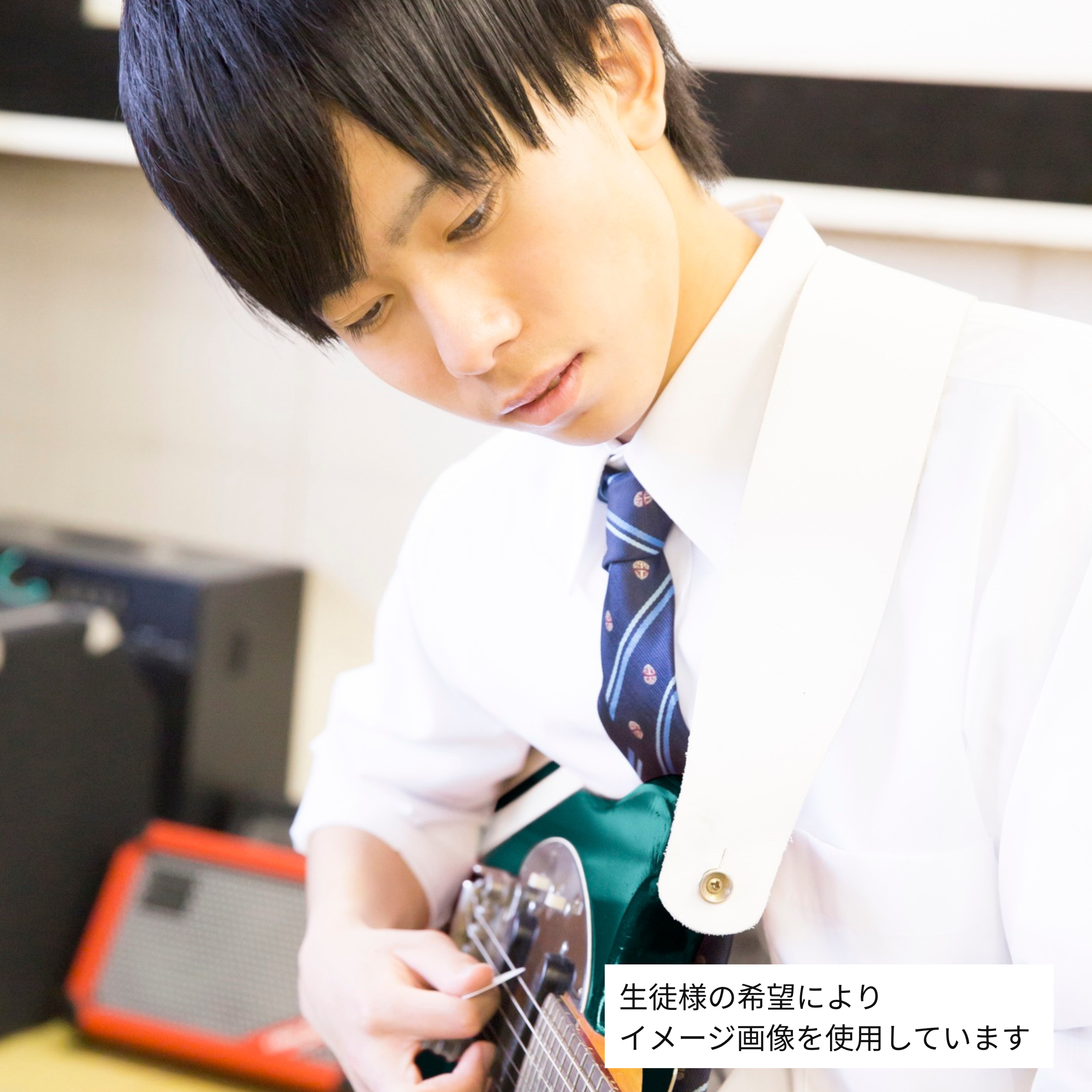 KASTUYAギタースクール生徒さんの写真